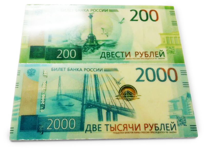 200 и 2000 рублей из шоколада