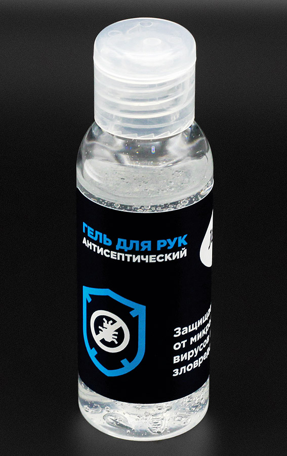 Жидкий антисептик для рук с логотипом. Очищающий гель в бутылочках