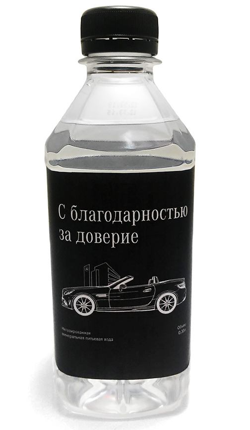 Королевская вода с логотипом Mercedes-Benz