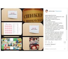 Отзыв о конференции Партизанский маркетинг от спикера Ольги Якимовой. Фото instagram.com/yakimovolga