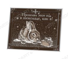 Сладкая картина - шоколадный кролик