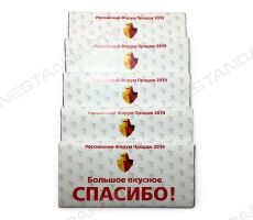 Плитки шоколада 100 г с логотипом Российского форума продаж-2019