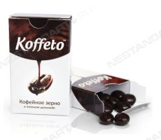 Кофе в зернах в шоколаде с логотипом
