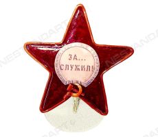 Карамельная фигура на День России 12 июня