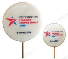 Леденцы 10 и 5 см с символикой Российской недели маркетинга-2019