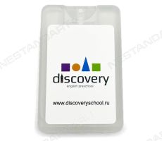 Антисептический спрей-карточка с логотипом Discovery School