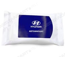 Влажные салфетки в белой пачке с логотипом Hyuindai Автоимпорт