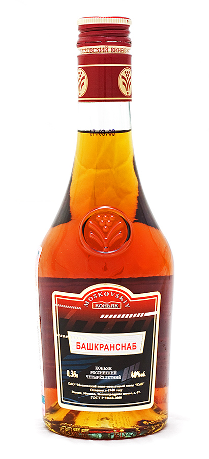 Бутылка Московского коньяка с логотипом Башкранснаба
