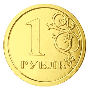 Шоколадная монета Рубль