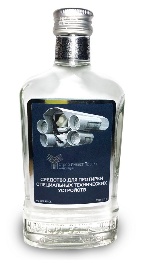 vodka-stroy-inv-proekt.jpg