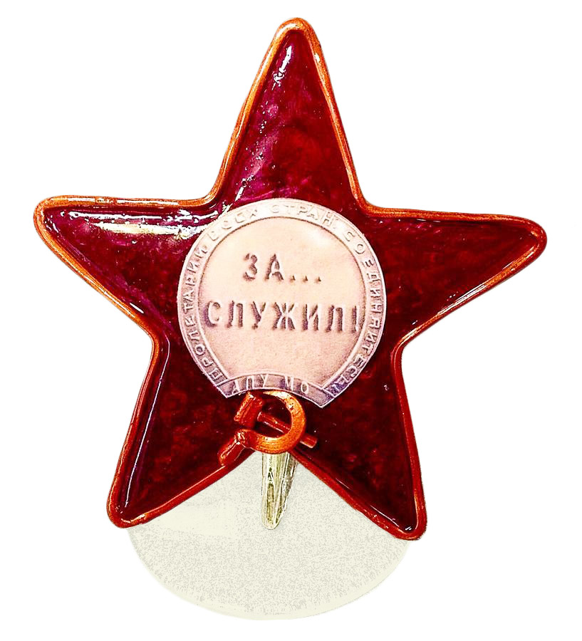 Карамельная фигура на День России 12 июня