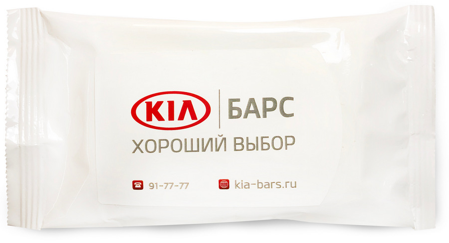 Влажные салфетки в белой упаковке с логотипом омского дилера KIA Барс