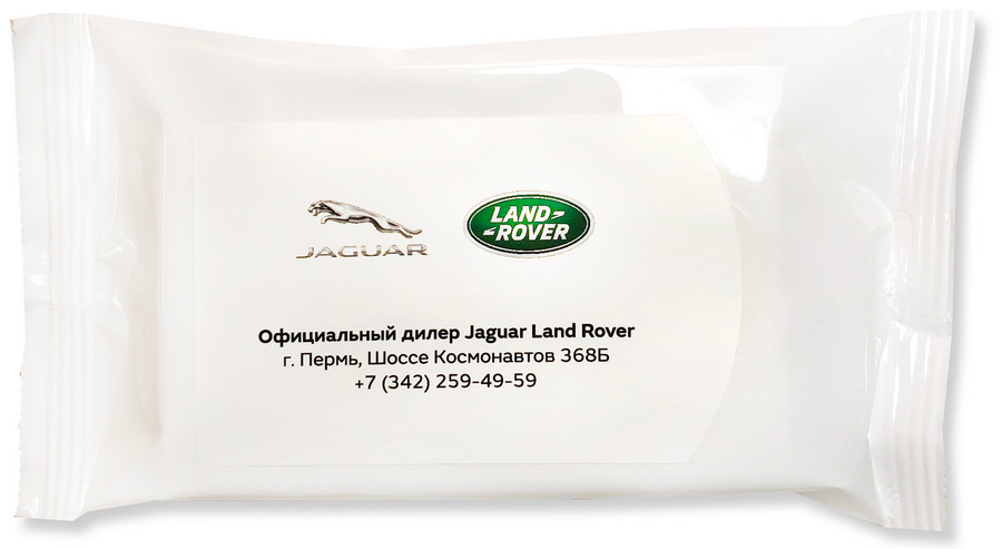 Влажные салфетки с логотипом Jaguar Land Rover Пермь