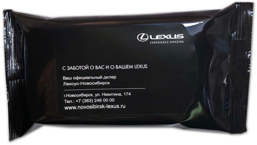 Влажные салфетки с логотипом Lexus Новосибирск