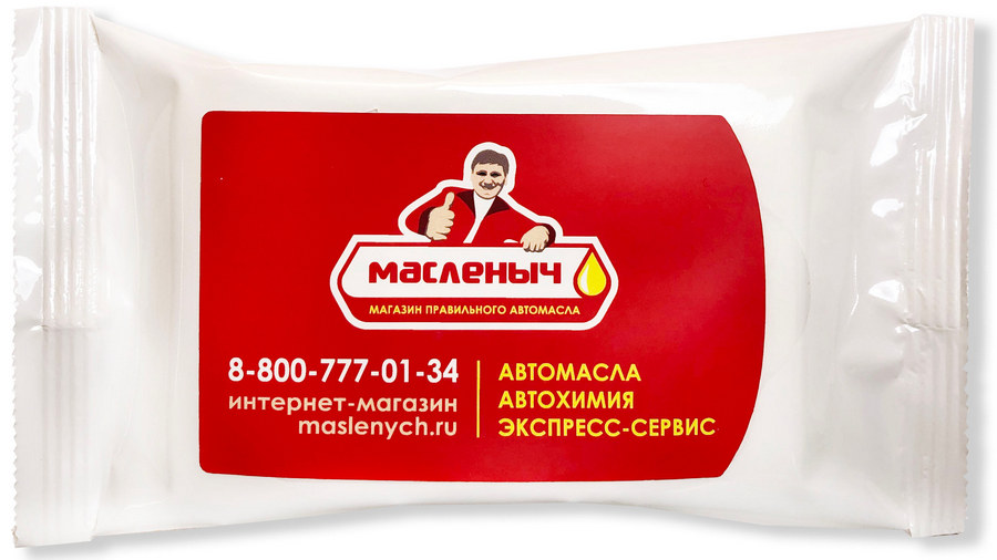 Влажные салфетки с логотипом магазина Масленыч в белой упаковке