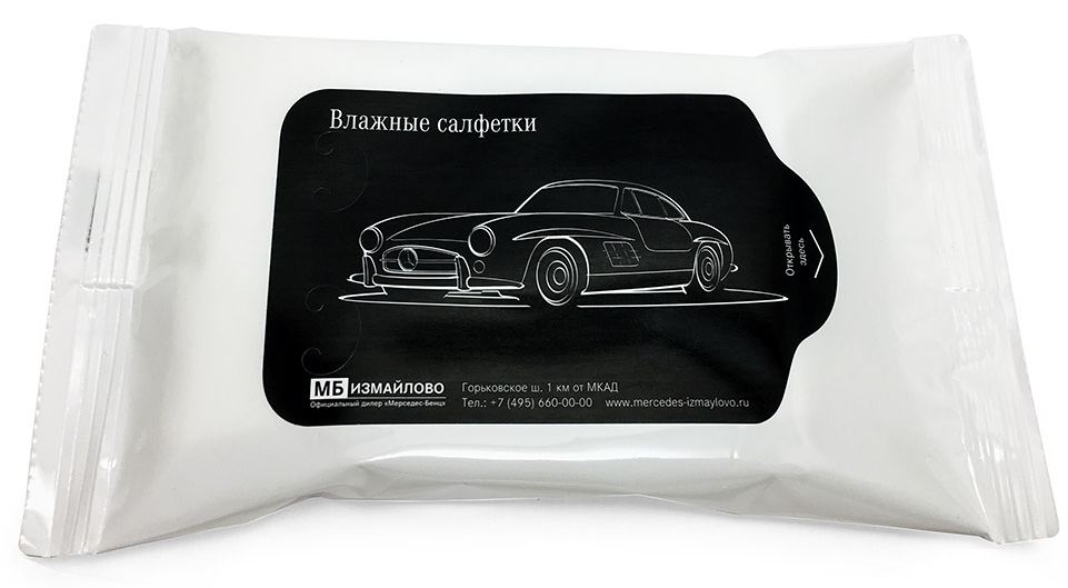 Влажные салфетки для рук и лица с логотипом дилера Mercedes Измайлово