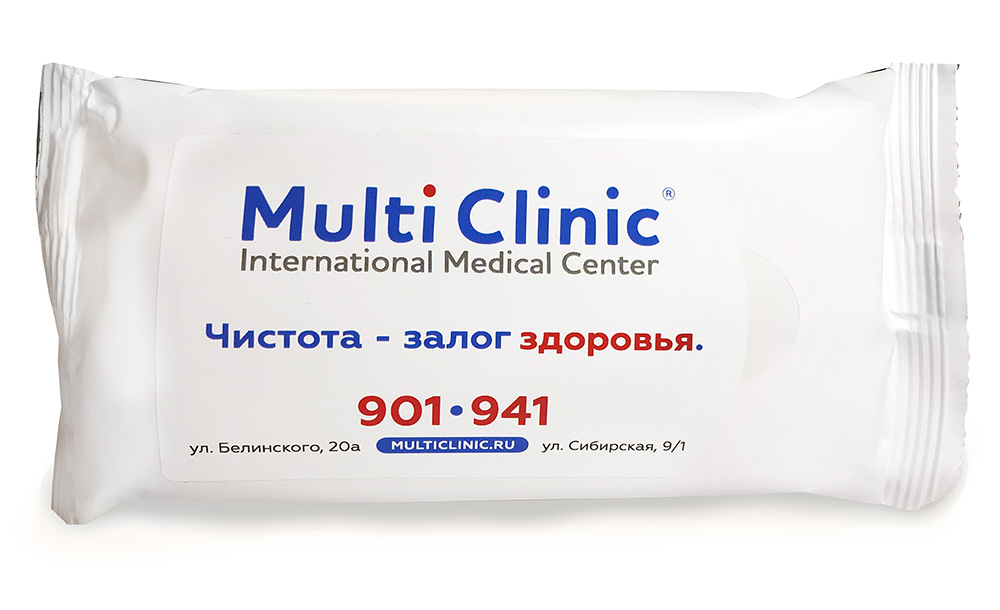 Влажные салфетки с логотипом томской сети медицинских центров Multi Clinic
