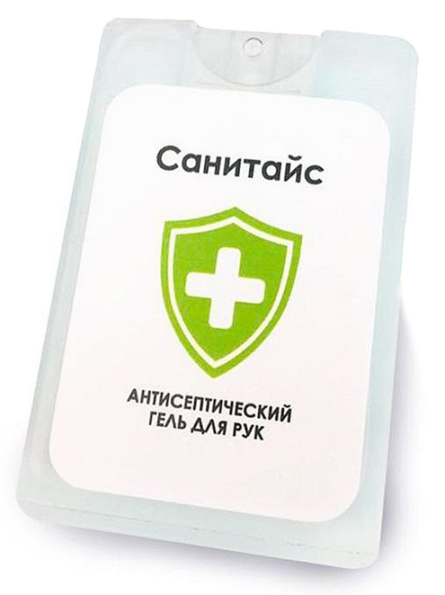 Антибактериальный гель с логотипом