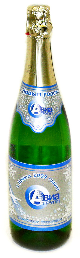 Сувенирное шампанское с логотипом
