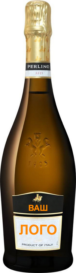 Итальянское шампанское Perlino, на бутылку которого сегодня можно нанести корпоративную символику вашей компании
