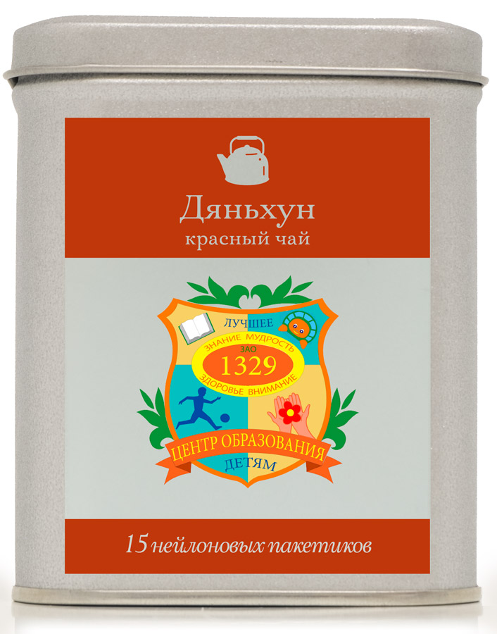 Чай в пакетиках в металлической банке с логотипом